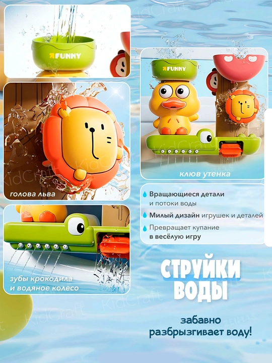 Игрушки для ванной, плавающие черепашки и рыбки, для купания малышей