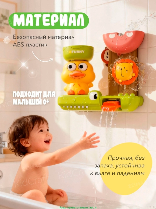 Игрушки для ванной, плавающие черепашки и рыбки, для купания малышей