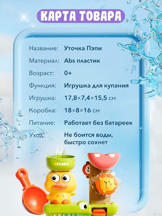 Игрушки для ванной, плавающие черепашки и рыбки, для купания малышей
