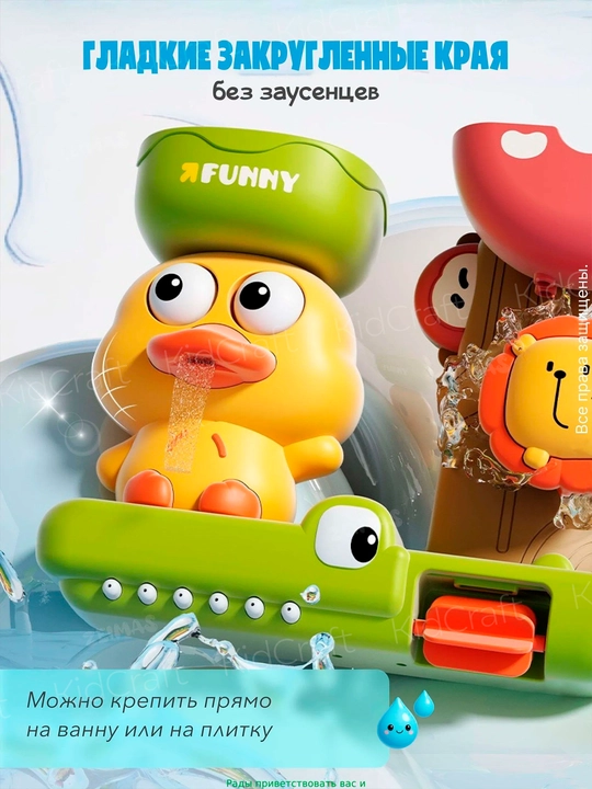 Игрушки для ванной, плавающие черепашки и рыбки, для купания малышей