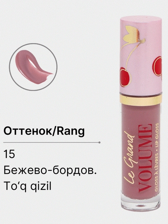 Labga blesk volume effekt bilan, yorqin nude blesklar - 