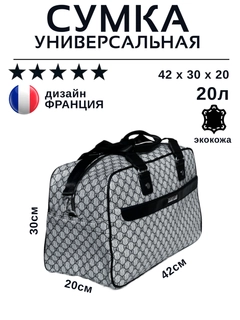 Серый