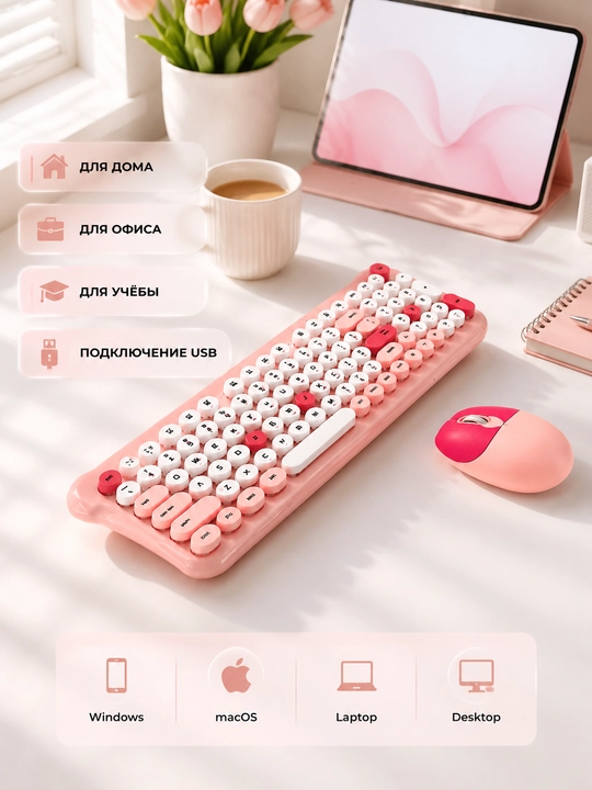 Simsiz klaviatura va sichqoncha to‘plami 2.4G USB, retro dumaloq tugmalar