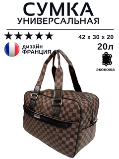 Шоколадный