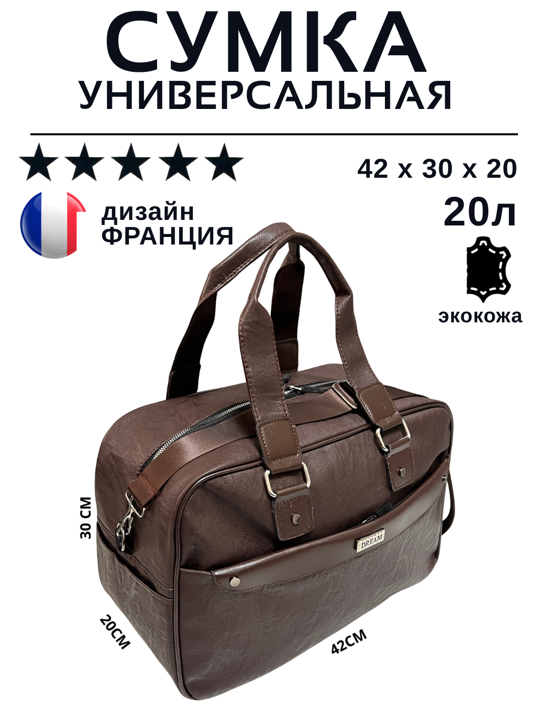 Тёмно-коричневый