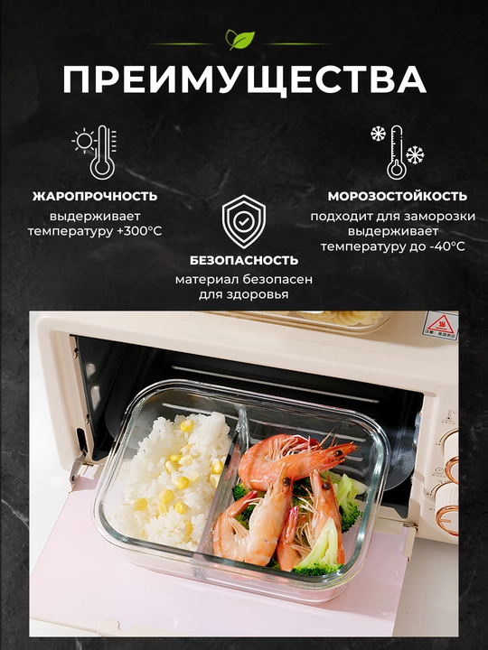 Контейнер для хранения еды, ланч-бокс стеклянный, пластиковый, с приборами