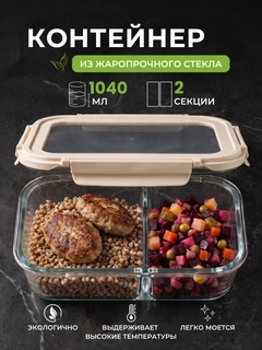 Белый