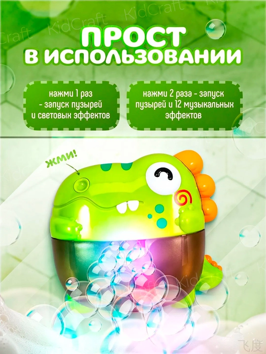 Игрушки для ванной, плавающие черепашки и рыбки, для купания малышей