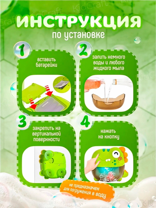 Игрушки для ванной, плавающие черепашки и рыбки, для купания малышей