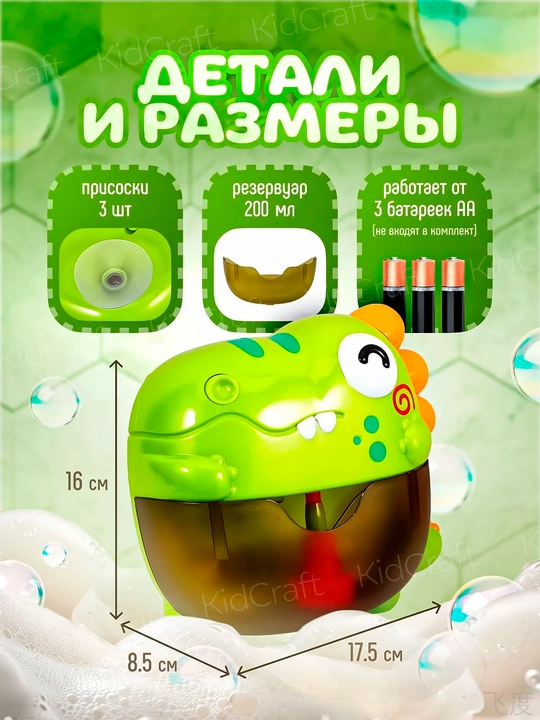 Игрушки для ванной, плавающие черепашки и рыбки, для купания малышей