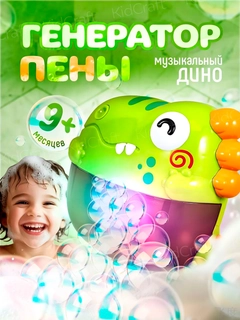 Лесной зеленый