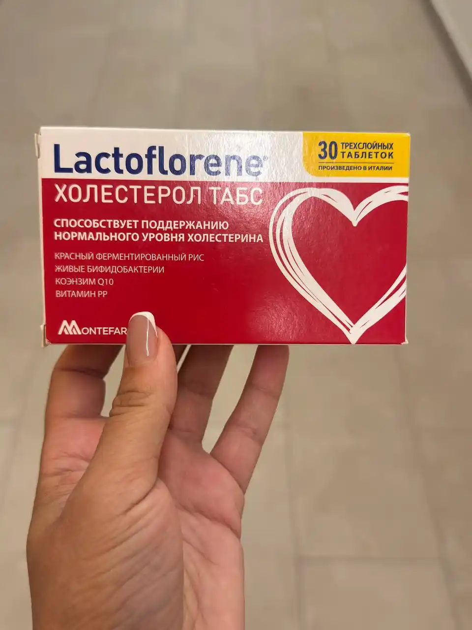 Lactoflorene® Холестерол ТАБС - me’yordagi xolesterin va yurak salomatligi uchun, 30 tab
