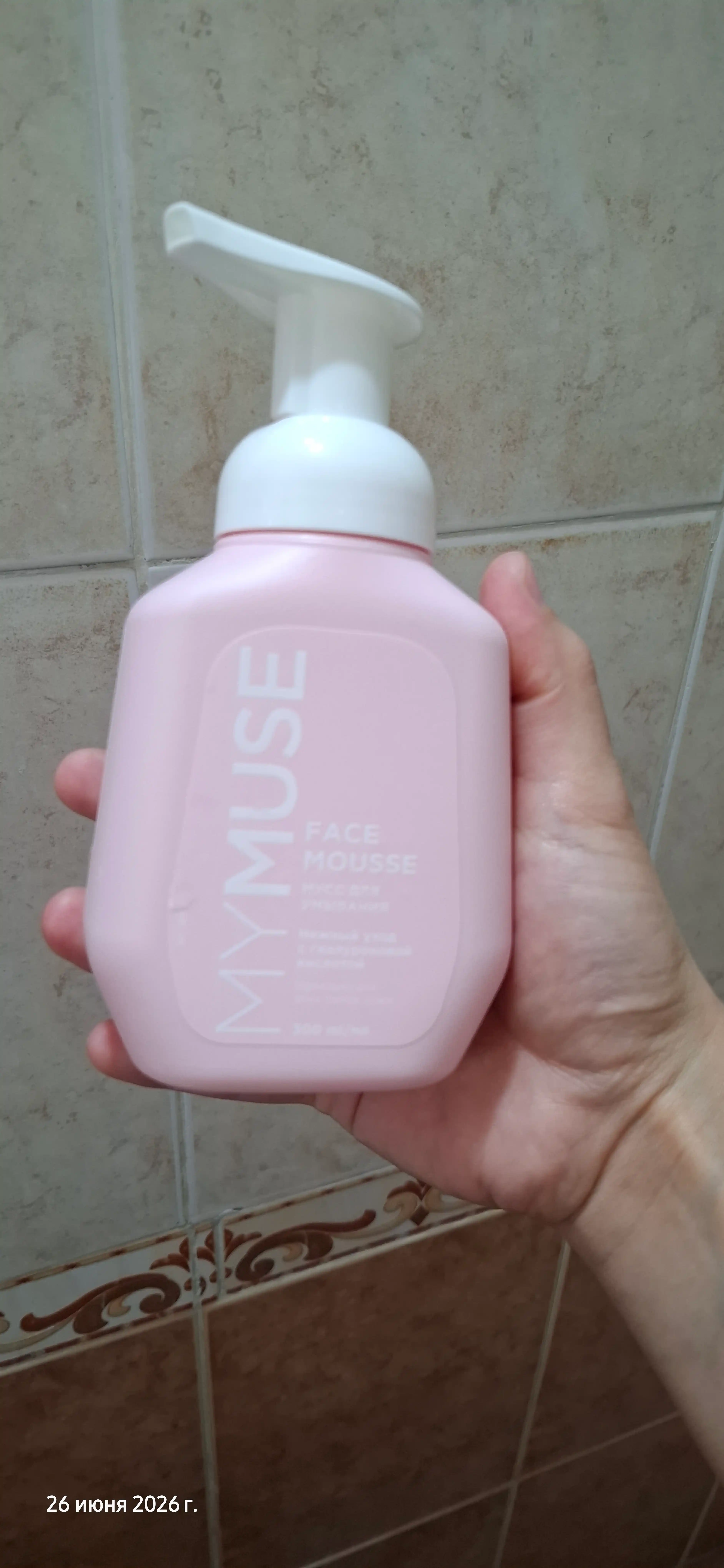 Мусс для умывания ''MyMuse'', для всех типов кожи, 300 мл