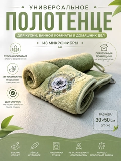 Зеленый