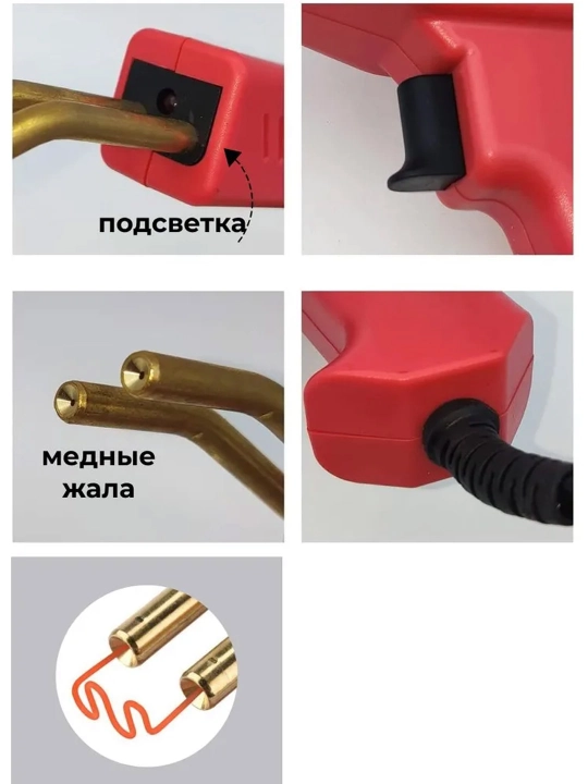 Паяльник для пайки пластика бампера