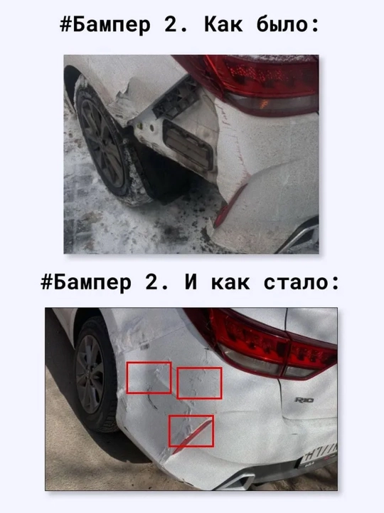 Паяльник для пайки пластика бампера