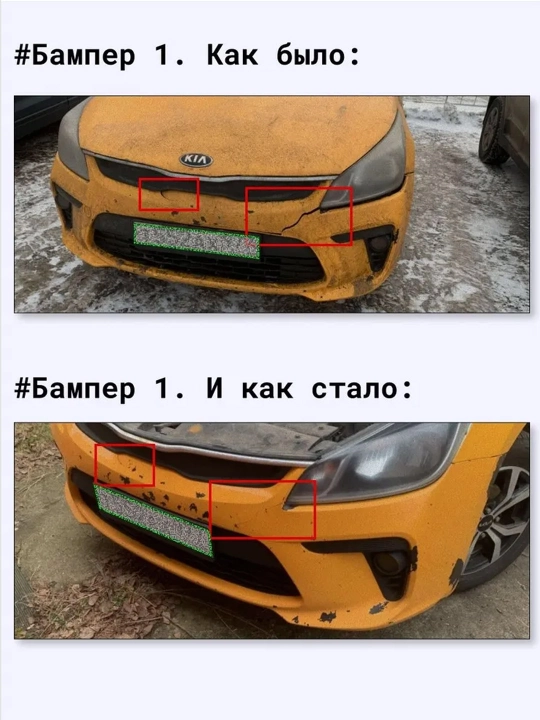 Паяльник для пайки пластика бампера