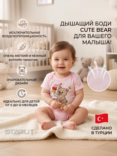 Конфетный