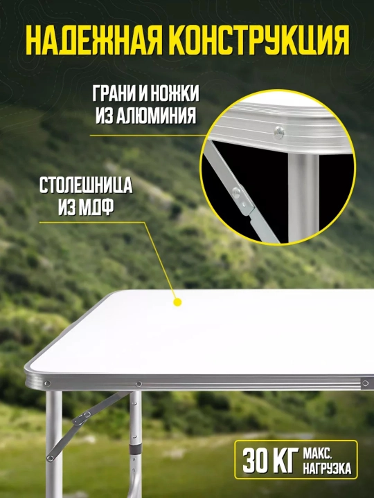 Tashqi katlanadigan stol va stullar to'plami 1 ta stol + 4 ta taburetka - 