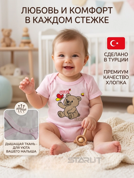 Боди с коротким рукавом для новорожденных, хлопок, дышащее, для мальчиков и девочек боди