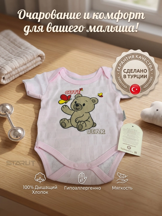 Боди с коротким рукавом для новорожденных, хлопок, дышащее, для мальчиков и девочек боди