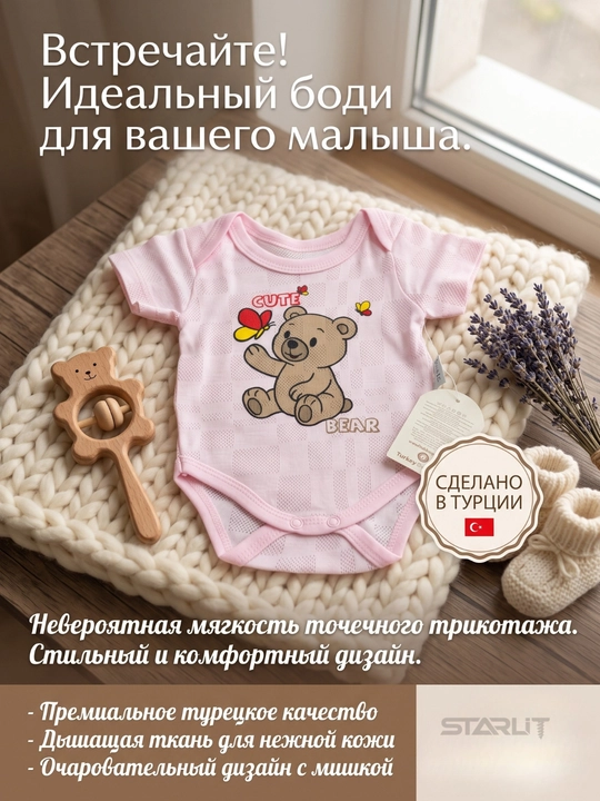 Боди с коротким рукавом для новорожденных, хлопок, дышащее, для мальчиков и девочек боди