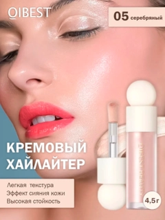 Серебряный