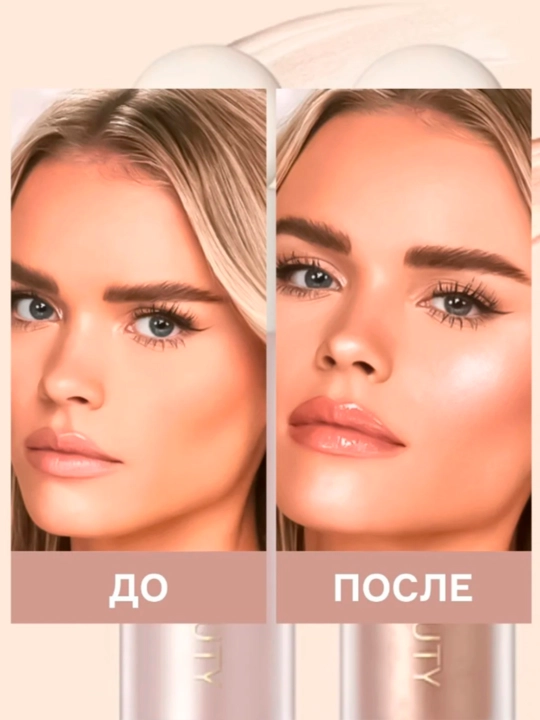 Хайлайтер для лица, жидкий, стойкий Qibest