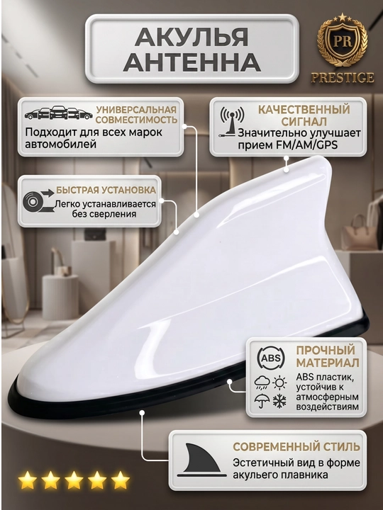 Akula antenna avtomobil tomi uchun, radio signal kuchaytirgichli universal plavnik