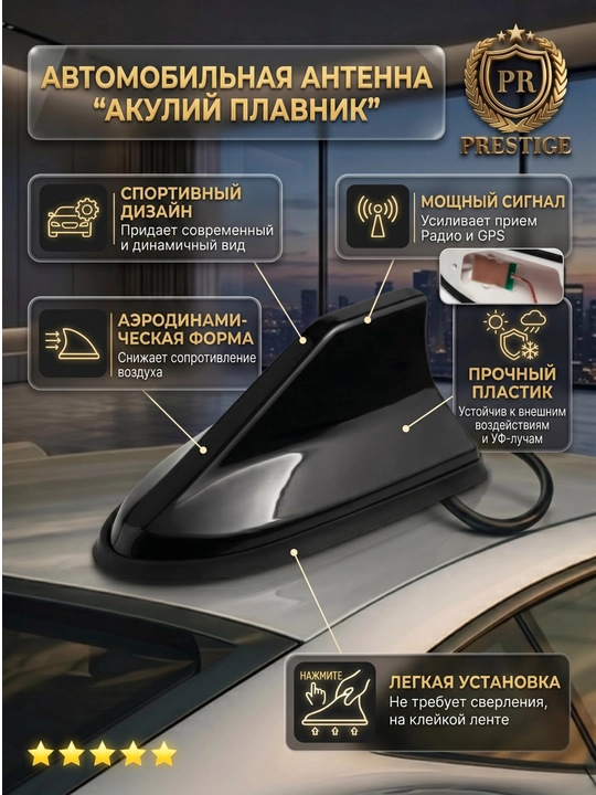 Akula antenna avtomobil tomi uchun, radio signal kuchaytirgichli universal plavnik