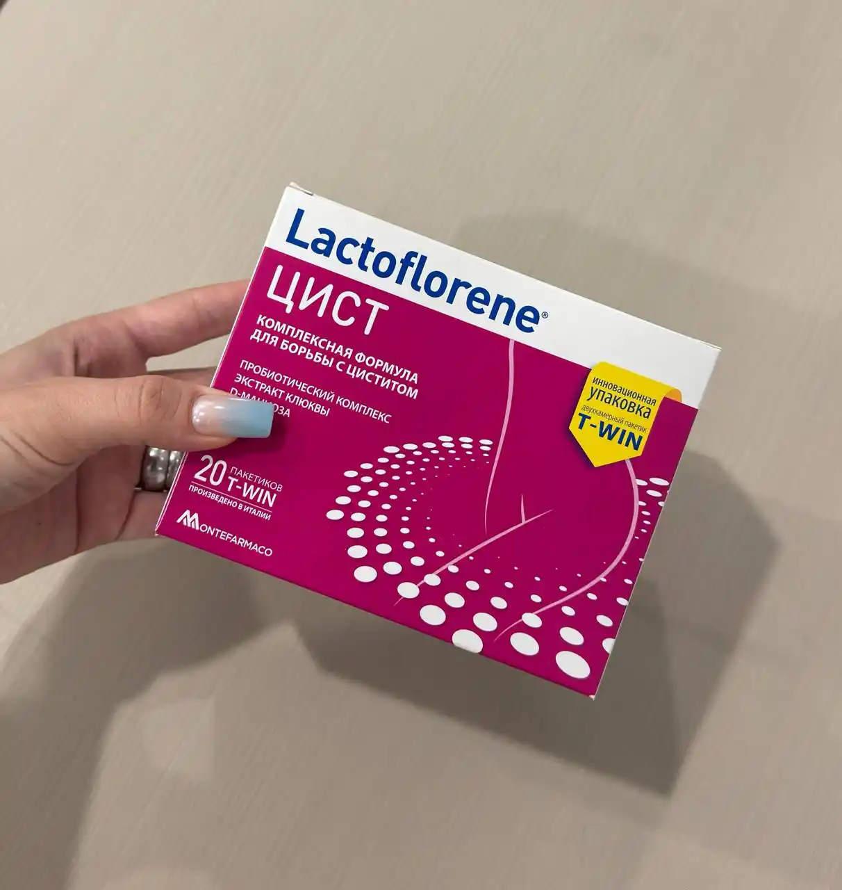 Lactoflorene® Цист - на защите мочевыводящих путей, 20 саше