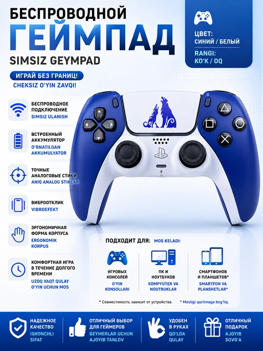 PS5 DualSense simsiz geympadi PlayStation 5 uchun - 