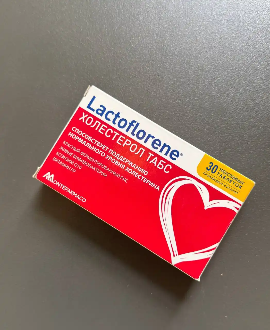 Lactoflorene® Холестерол ТАБС - me’yordagi xolesterin va yurak salomatligi uchun, 30 tab