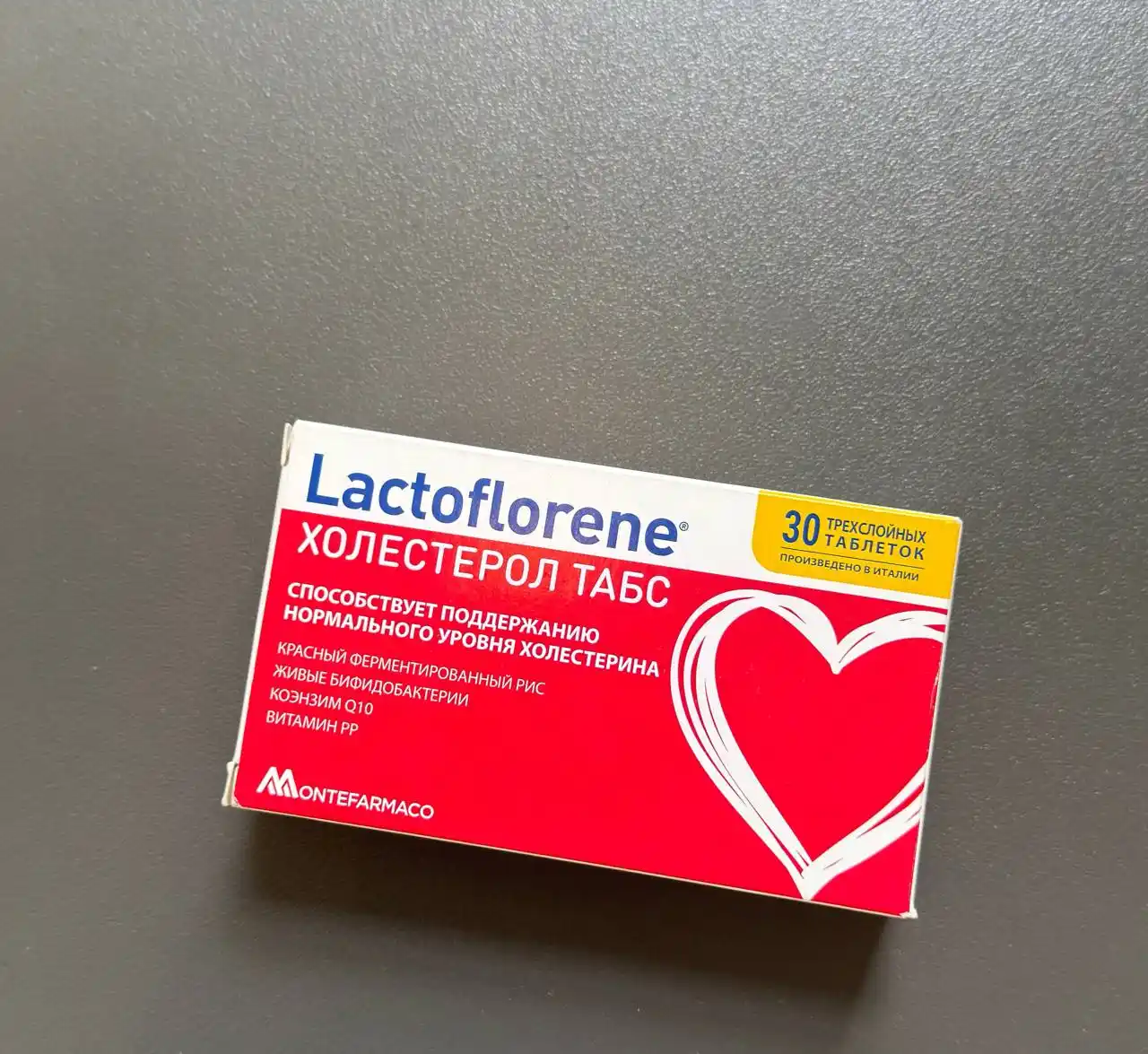 Lactoflorene® Холестерол ТАБС - me’yordagi xolesterin va yurak salomatligi uchun, 30 tab