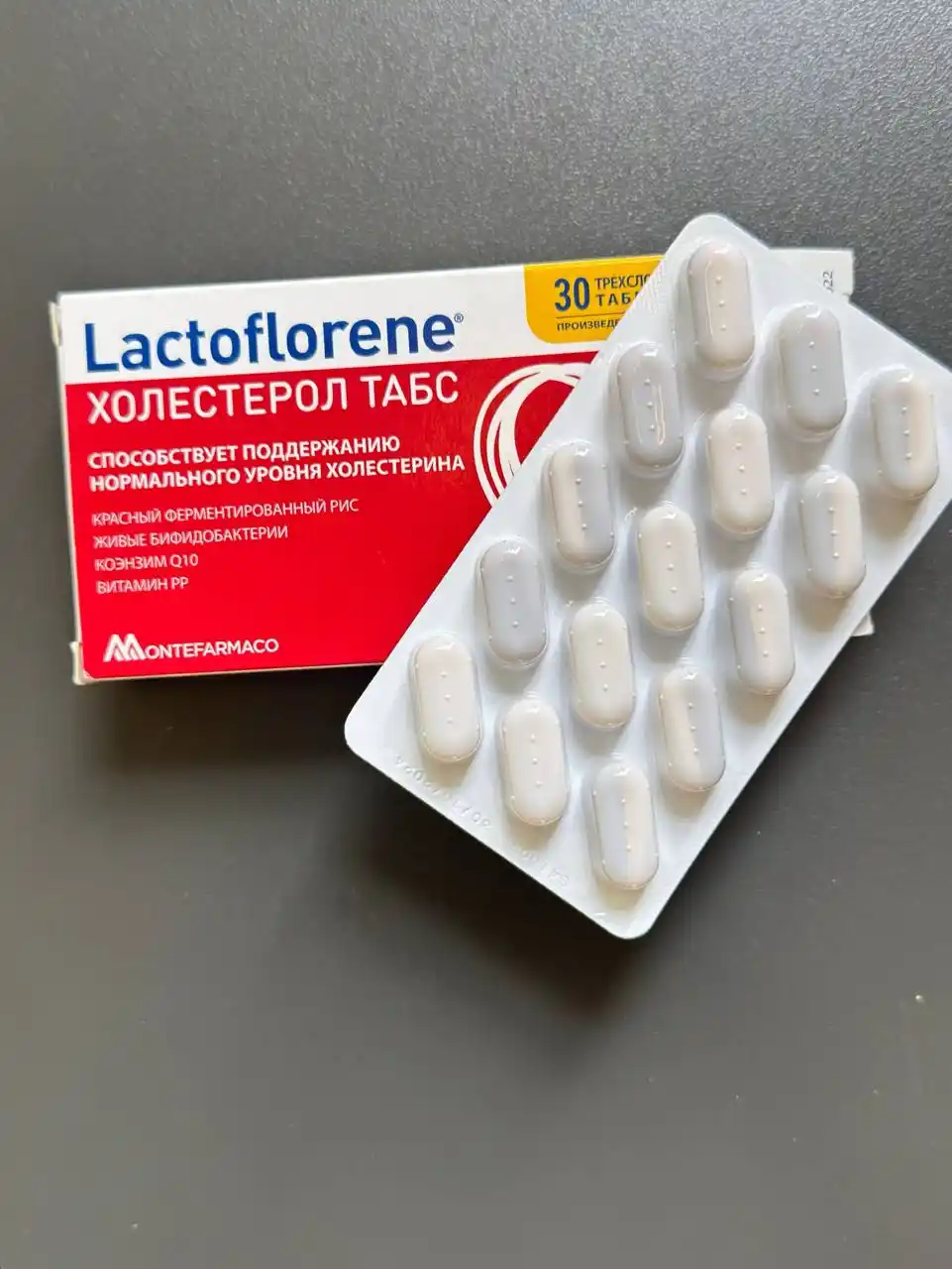 Lactoflorene® Холестерол ТАБС - me’yordagi xolesterin va yurak salomatligi uchun, 30 tab