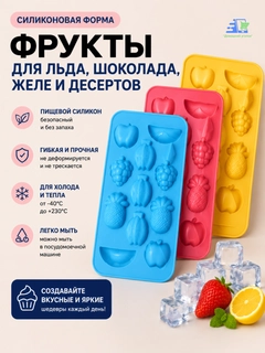 Разноцветный