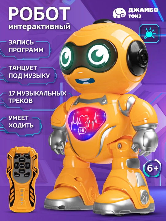 Aqlli robot, boshqaruv pultidagi robot, raqsga tushayotgan robot, radio orqali - 