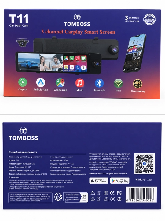 Видеорегистратор-зеркало TOMBOSS T11, 11 дюймов, 3 камеры, 4K, CarPlay