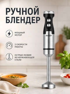 Серебряный