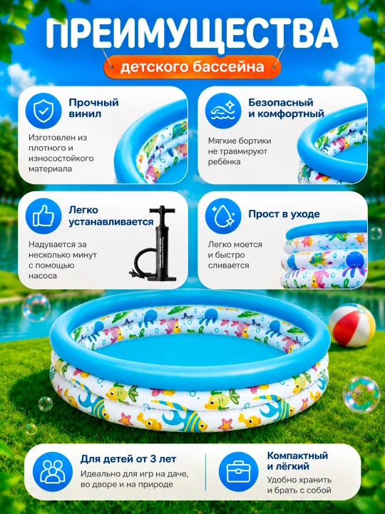 Детский надувной бассейн Bestway, с объемом 62-522 л