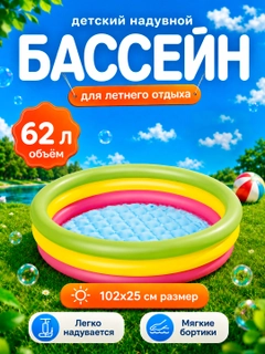 Лайм