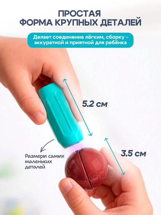 Магнитный конструктор для детей, усиленные магниты, 3+