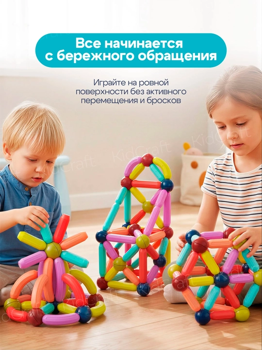 Магнитный конструктор для детей, усиленные магниты, 3+