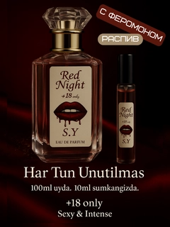 Багровый
