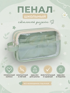 Тёмно-зелёный