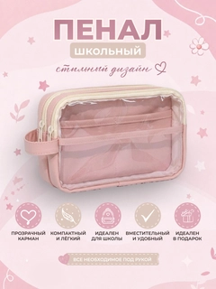 Тёмно-розовый