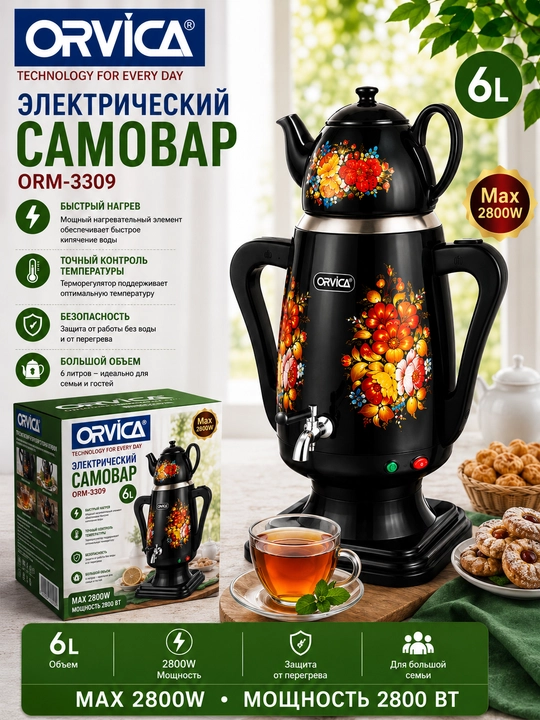 Elektr samovar 2800W, ORVICA ORM 3309 modeli, 6L - 