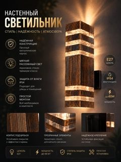 Bronza