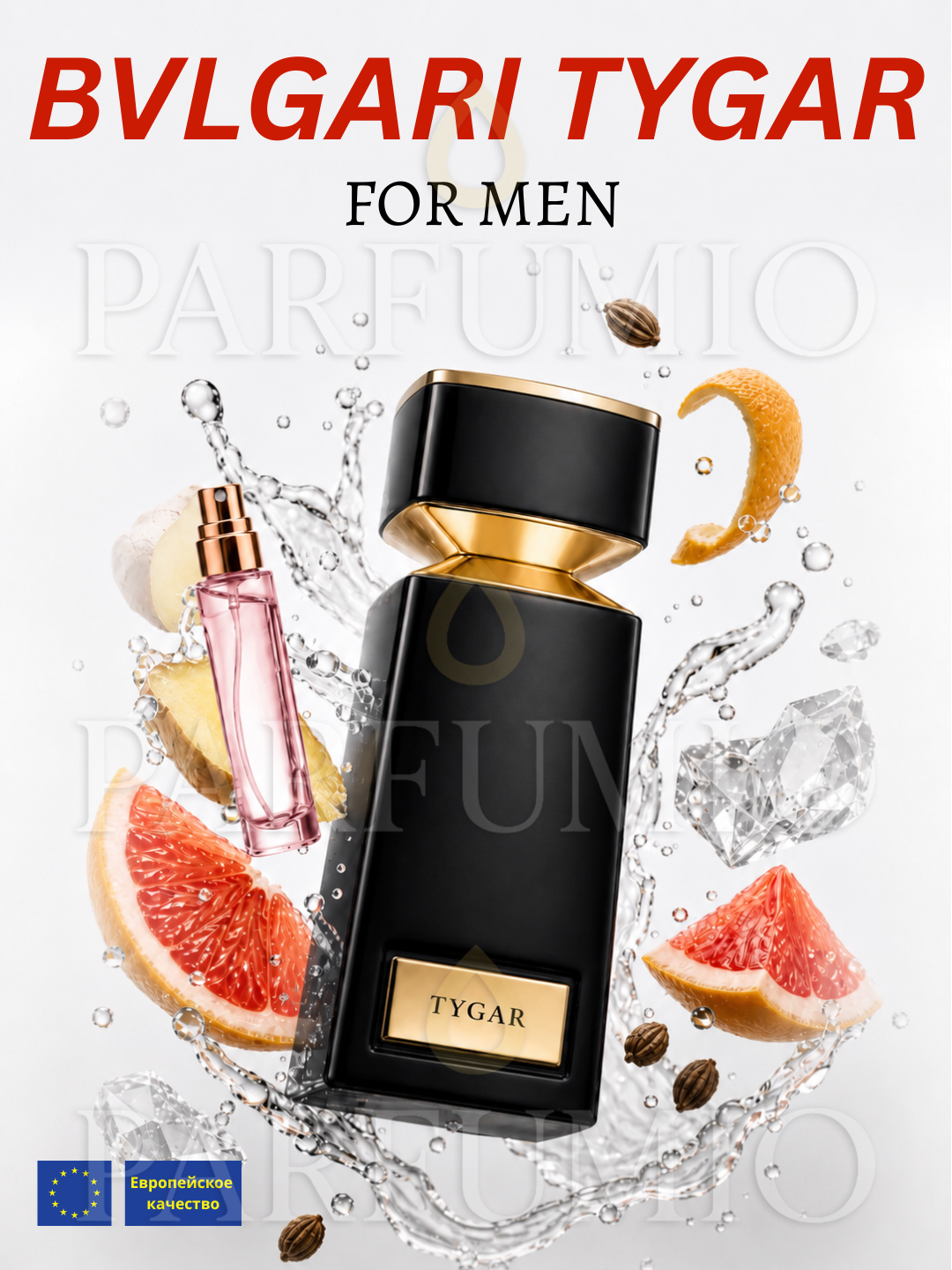 Bvlgari Tygar Мужской Парфюм, Bulgari Tiger, Мужские Духи tayger
