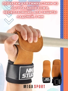 Xantal